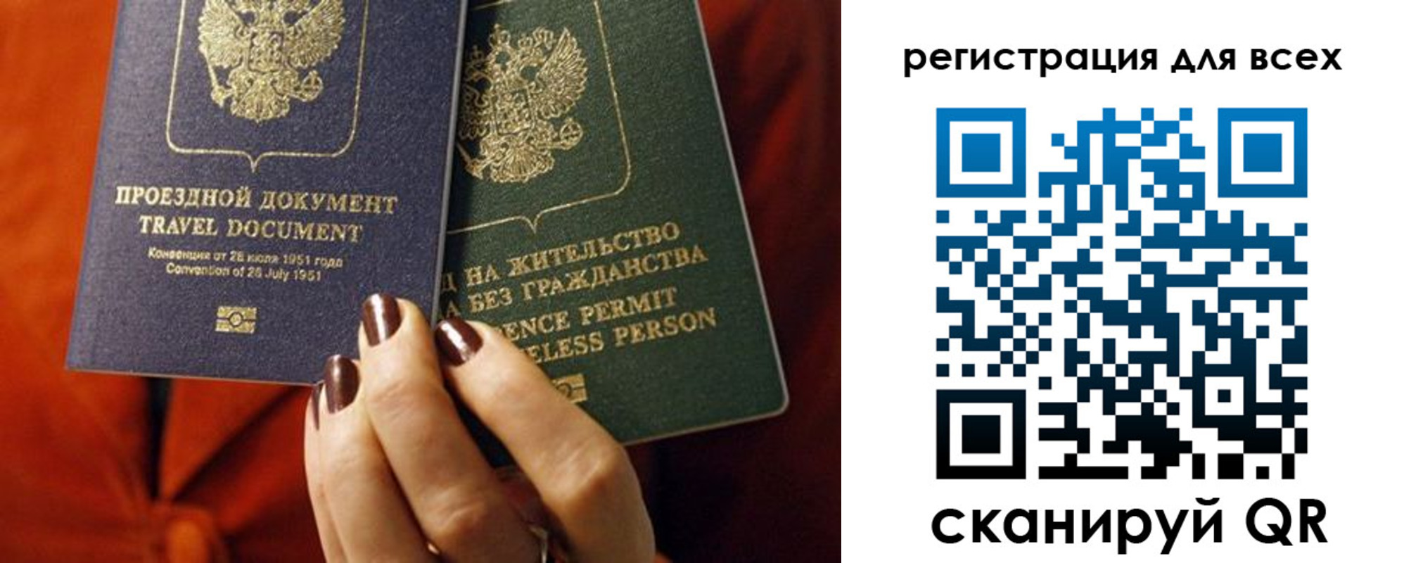 временная регистрация госуслуги в Ак-Довураке