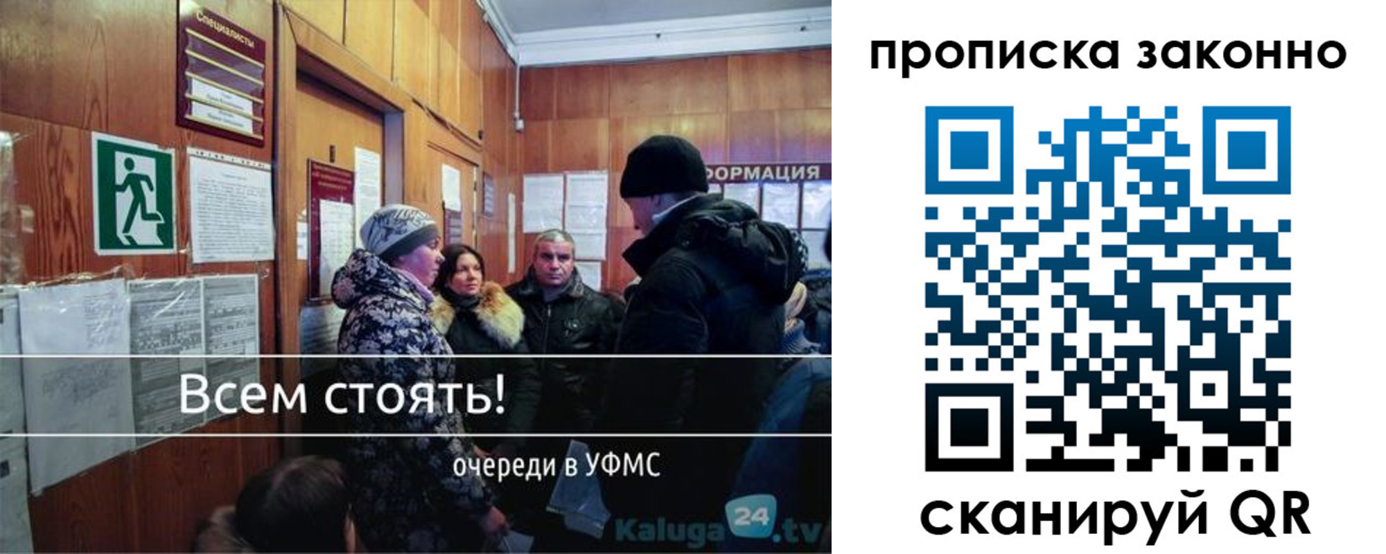 прописка штамп в Ак-Довураке