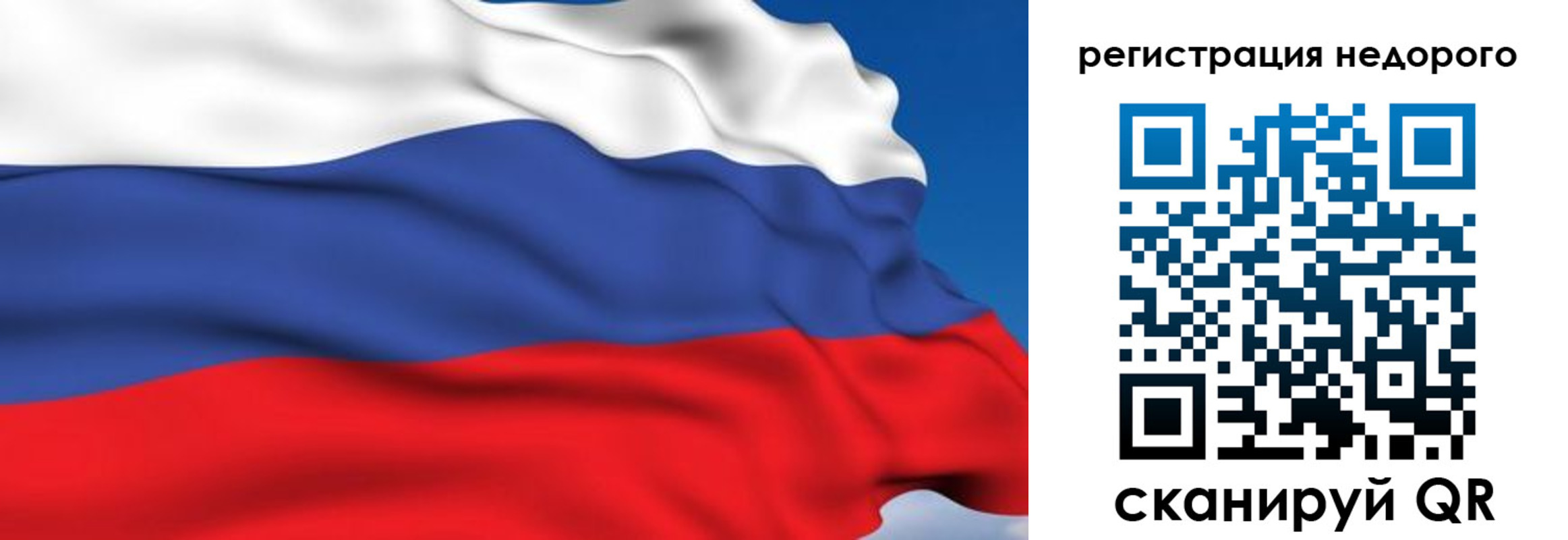 временная регистрация недорого в Ак-Довураке
