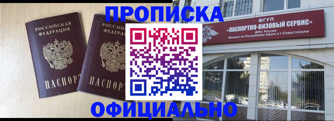 регистрация для дет. сада в Ак-Довураке